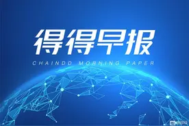 币安推出10亿美元加密货币增长基金以支持币安智能链图片