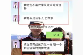 凉了？霍尊被中网工委点名！视频下架，《哥哥》紧急切割！背后A股公司刚官宣45亿大招图片