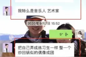 凉了？霍尊被中网工委点名！视频下架，《哥哥》紧急切割！背后A股公司刚官宣45亿大招图片