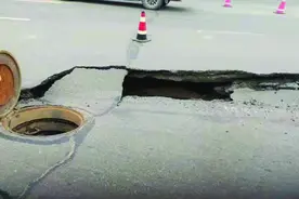 齐齐哈尔：路面突然塌陷 排水部门紧急抢修图片