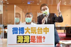 台中市观光旅游局官方微博自称“湾湾”，绿营有人急了：这是大陆统战用语图片