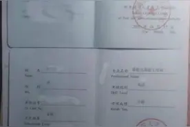 证书挂靠一年赚2万多？学员考过后发现没啥用图片