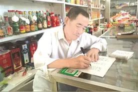 我的人生三部曲图片