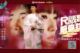 这些年轻人玩的梗，Rapper白居易千年前就埋下了图片