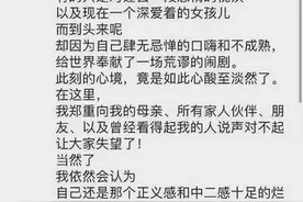霍尊疑发朋友圈回应争议说了什么？霍尊被女友曝约炮言论怎么回事？图片