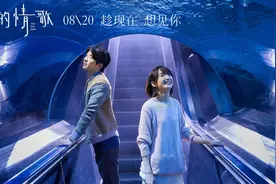 Tank献唱《你的情歌》同名主题曲 飙泪告白MV致七夕恋人视频封面