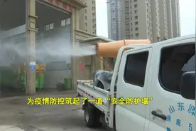 滕州市环卫管理服务中心启动公厕和中转站防疫消毒消杀图片