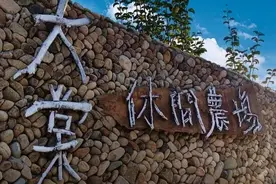 继白水洋爆红后，屏南又现一休闲旅游打卡点，周末安排—>图片