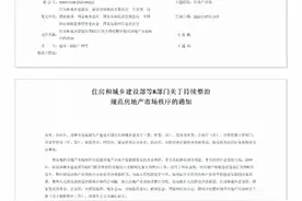 营收、净利双增，股价却崩盘式下跌，贝壳找房前景如何？图片
