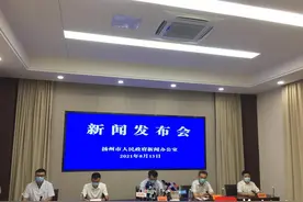 疫情期间，扬州不给欠费居民用户停水停气，不计收违约金图片