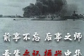 勿忘国耻！淞沪会战爆发84周年图片