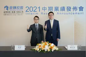 金辉控股：上半年营收160亿元，“三道红线”保持绿档图片