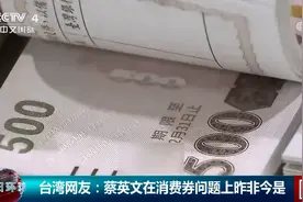 “火星人”怎会食人间烟火图片