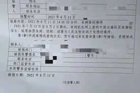 说名人坏话被定罪处罚太重？朱婷法律维权不止关乎名誉图片