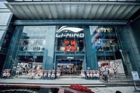 “新疆棉事件”后，年轻人对国潮是真爱，李宁上半年史无前例赚了19.62亿图片