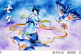 七夕也是诗词重镇，还有人标新立异写抬杠文字图片