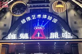 济南首家蜡像馆试营业，视频来了图片