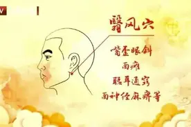 立秋之后风邪来袭！常按4个“治风穴”，少病痛图片