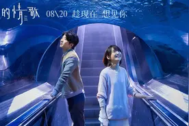 电影《你的情歌》发布同名主题曲，Tank献唱图片