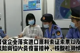 这条视频带你了解宝山区市场监管局肉制品生产企业专项检查→视频封面