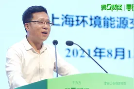 上海环交所：将研究分析如何引入机构投资者，提高市场流动性 | 一手视频封面