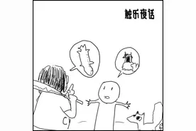 触乐夜话：无法割舍NPC图片