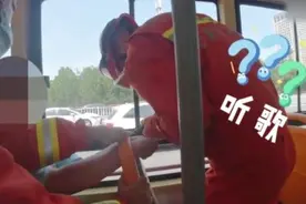 女孩手卡座椅哭着要听《万疆》，消防员：我不会唱，你先起头视频封面