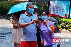 湖南化工职院商学院：师生凝心聚力共战“疫”红心向党显担当图片