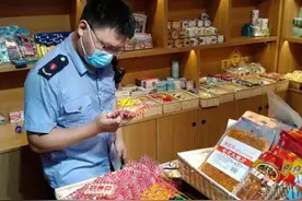 老婆乖乖丸、老公温顺颗粒……503件“网红”零食被处置图片