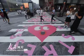 杭州：“爱心”斑马线亮相湖滨步行街图片