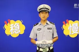 自驾路遇“动物拦路”一定牢记这几点图片