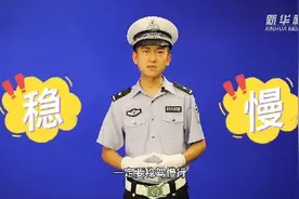 自驾路遇“动物拦路”一定牢记这几点图片