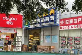 争议“大学区”：多校划片能否降学区房之热图片