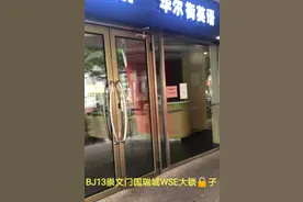 还款背债、不还影响征信：被华尔街英语贷款业务捆绑的学员们图片