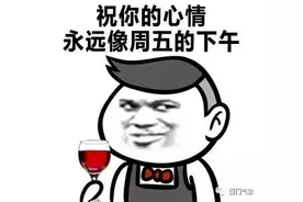 晴雨模式随意切换，出行必备晴雨伞~图片