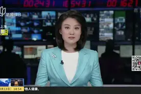 上海：43个路口大型车“右转必停”  违者罚款200元记3分视频封面