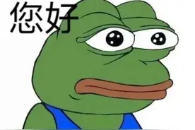 速度！谁是你的“荣耀”？团团帮你表白！图片