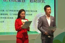 @江门人：光盘行动，从我做起！这份倡议书请收下图片