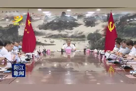 市委审计委员会召开第三次会议视频封面