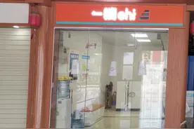 一嗨租车用户租到限行车出行被罚质疑告知不到位！平台已退款图片