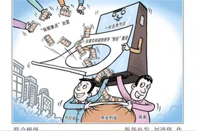 “饭圈”氪金为何如此疯狂？揭秘幕后三大推手图片