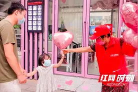 激荡“小爱真情”凝聚“大爱深情”图片