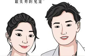 漫画战疫｜这张婚纱照 是我们爱情最美好的见证图片