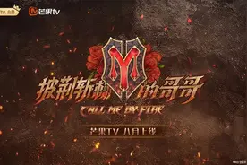 《披荆斩棘的哥哥》：居然一点也“不油”图片