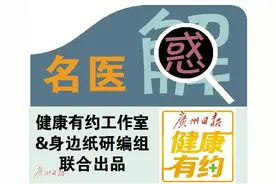 如何正确地“打酱油”？图片