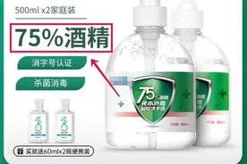 惊！免洗消毒凝胶竟然会爆炸图片