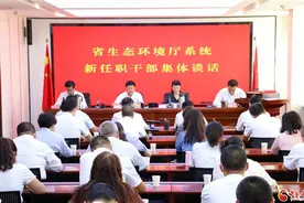 甘肃省生态环境厅举行新任职干部集体谈话和宪法宣誓仪式图片
