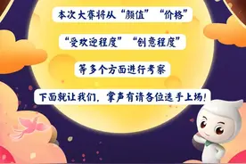 关注“山东农行微银行”公众号 1元领取七夕福利图片