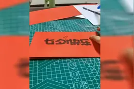 男子手工制作七夕贺卡 怀念当年简单的恋爱 网友：把手借我图片