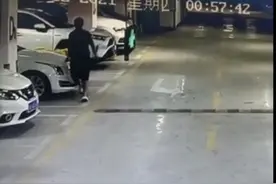 西安一男子酒后在地库迷路，划伤十余辆车被刑拘图片